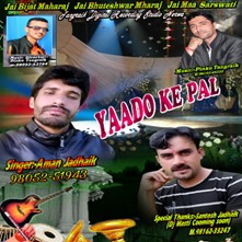 Yaado Ke Pal